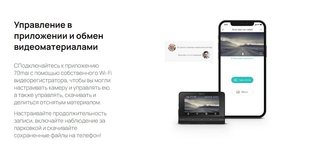 70mai-Dash-Cam-4K-A800S